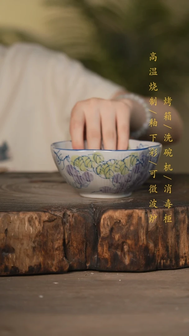 瓷片景德镇高温釉下彩可微波烤箱洗碗机