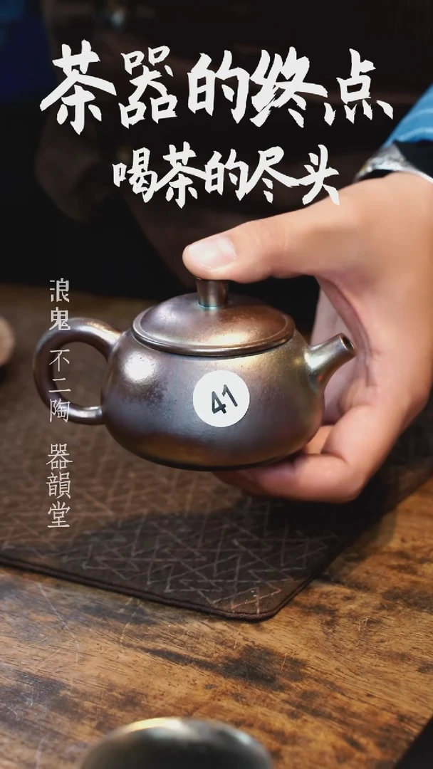 【闪购商品】杯Q41号柴烧柴烧柴烧柴烧