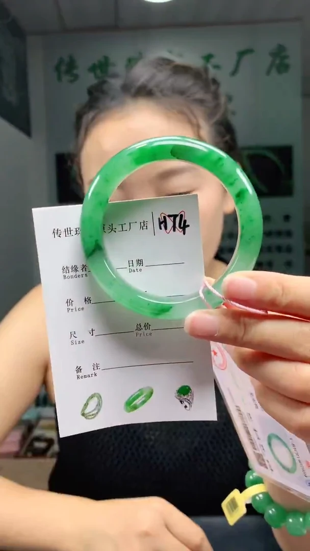 未镶嵌手镯石英质玉56