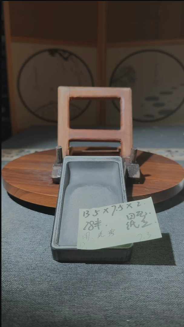 闲?大5寸回流日砚带纸盒