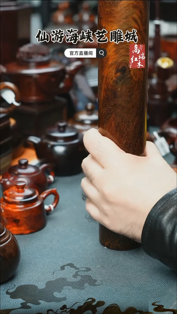 红酸枝木类端景台大红酸枝香筒