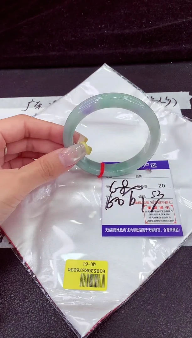 未镶嵌手镯翡翠11111111