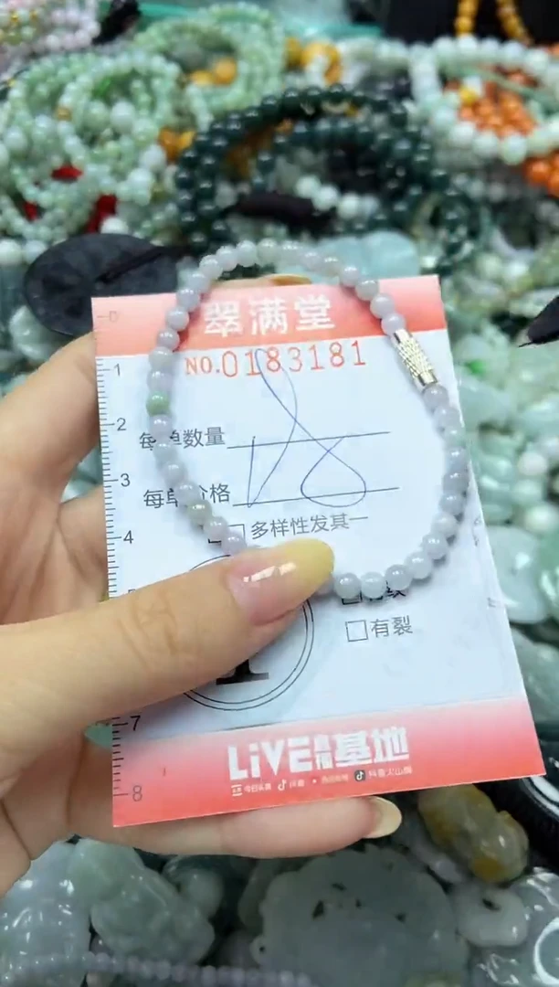 颈饰未镶嵌翡翠闪购0183181
