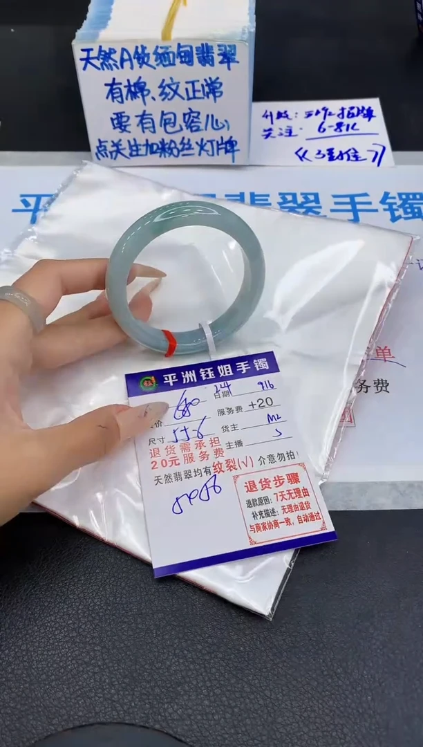 未镶嵌手镯翡翠11111111