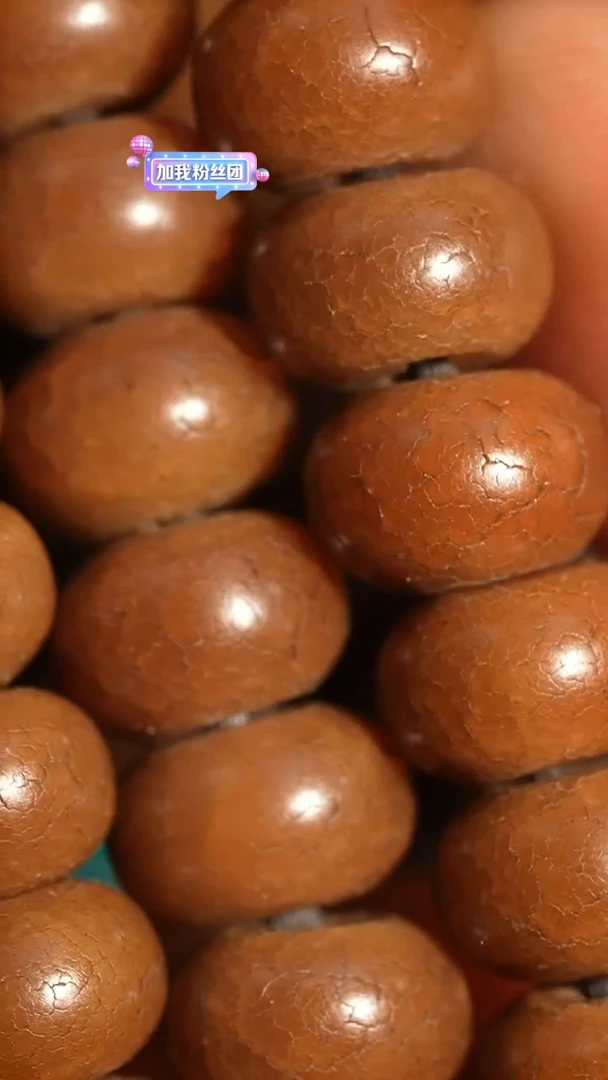 冲赛康胡子哥，藏传念珠126