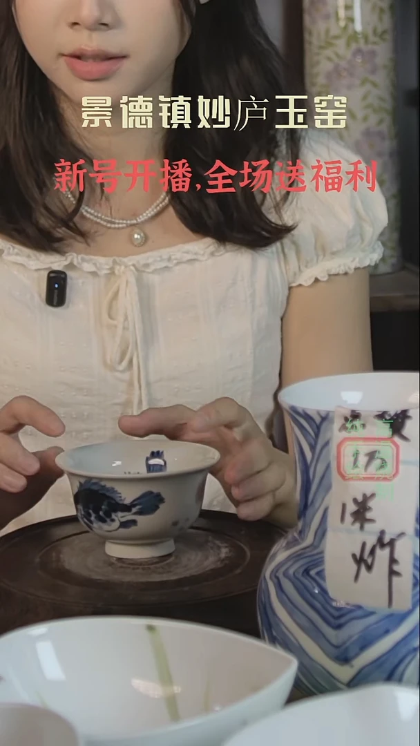 盘妙庐玉窑高温手绘餐具压手