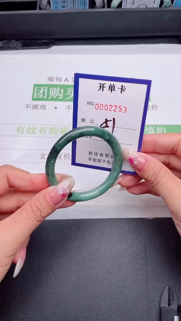 未镶嵌手镯翡翠翡翠手镯未镶嵌