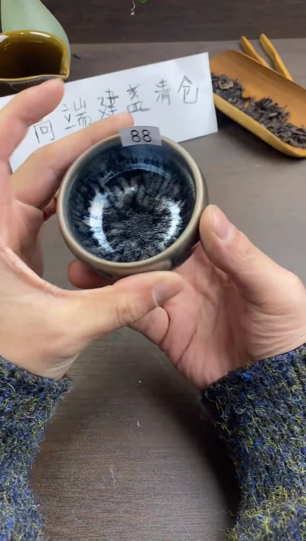 茶盏全手工原矿原釉建盏