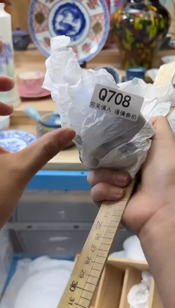 【闪购商品】瓷片708qqqqqqqqqqqq