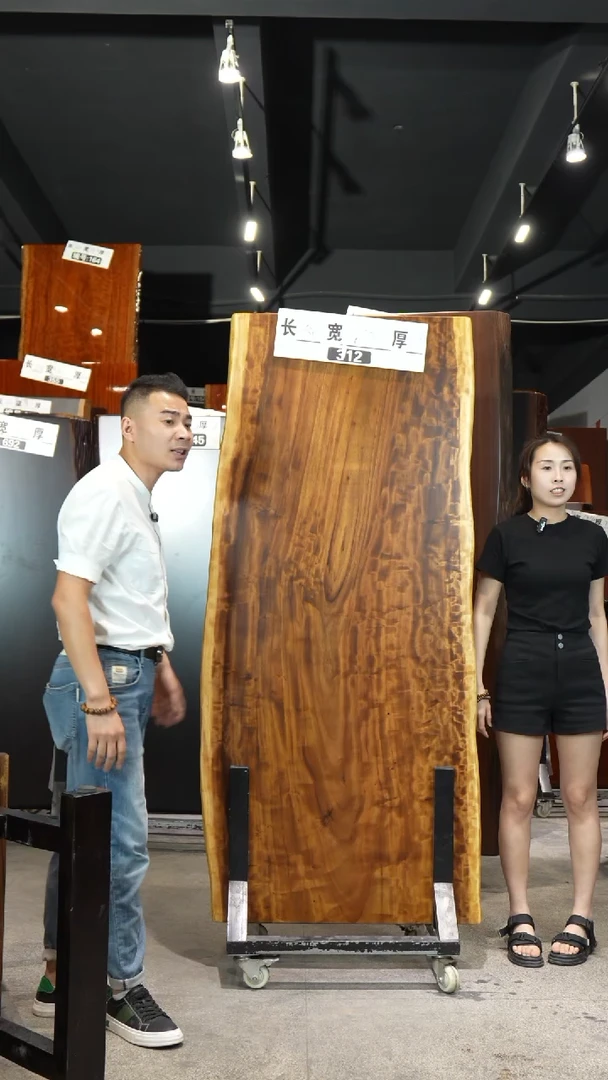 木312胡桃木180*72*79*6