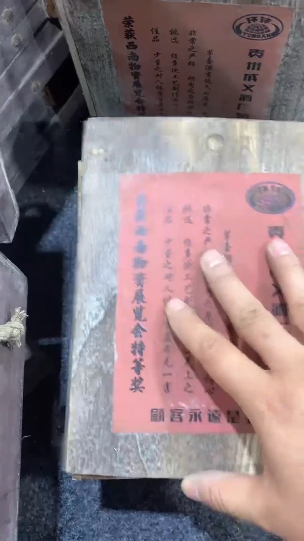 瓷片所见即所得·瓷片