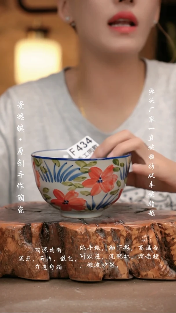 其他F434新十二器
