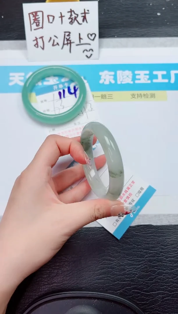 石英质玉手镯未镶嵌115-58