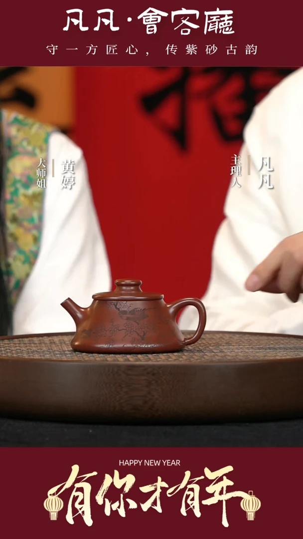 【闪购商品】紫砂茶壶JW40黄婷饮瓢玫红紫泥180cc