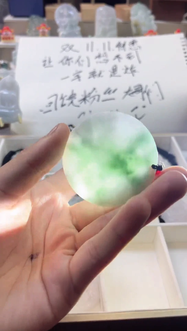 吊坠(赠链)未镶嵌翡翠11/11    89