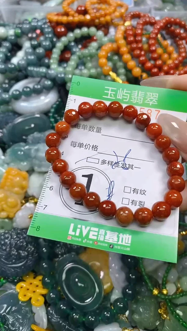 颈饰未镶嵌翡翠闪购0211587多样性发其一