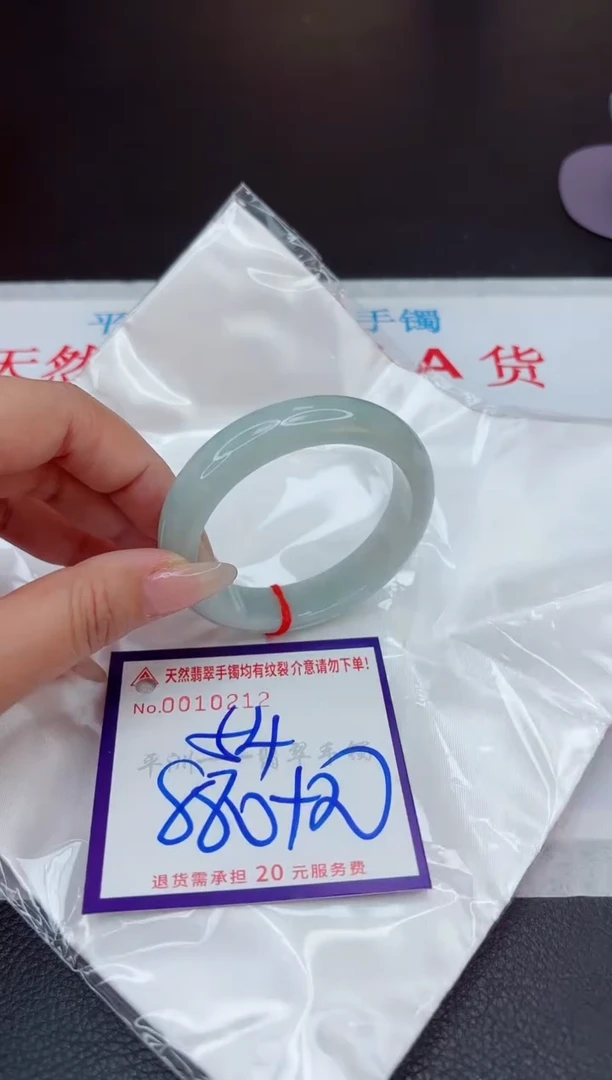 【闪购商品】翡翠手镯未镶嵌111111111111111