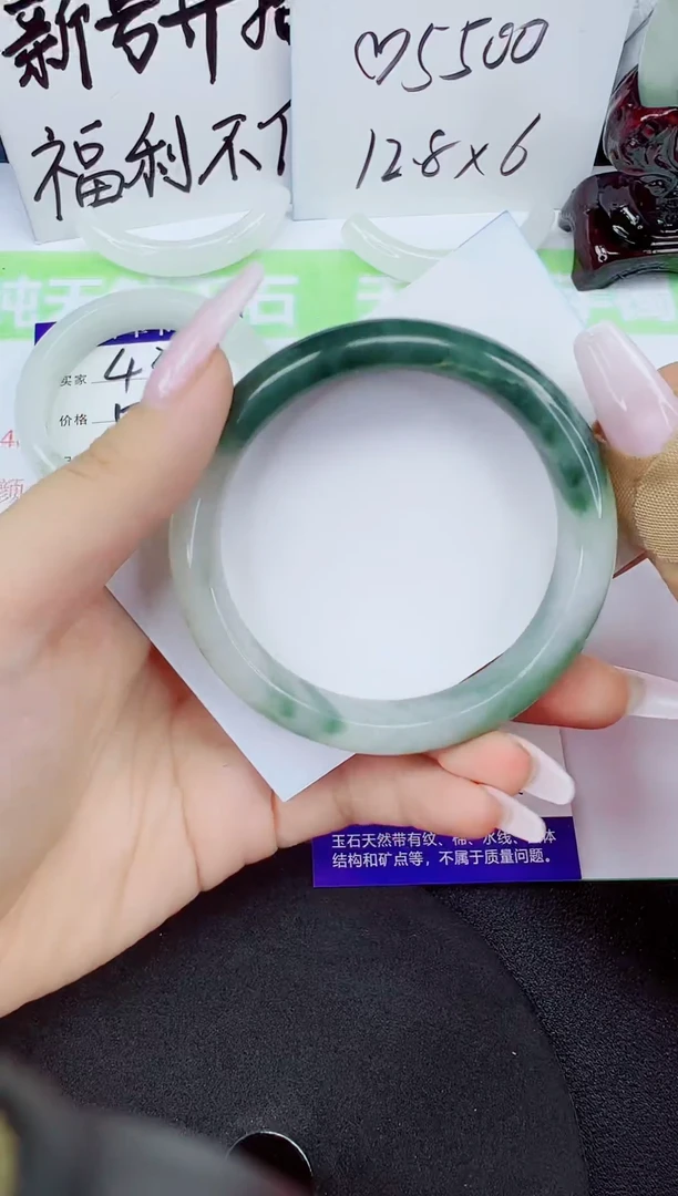 石英质玉手镯未镶嵌435-55/56