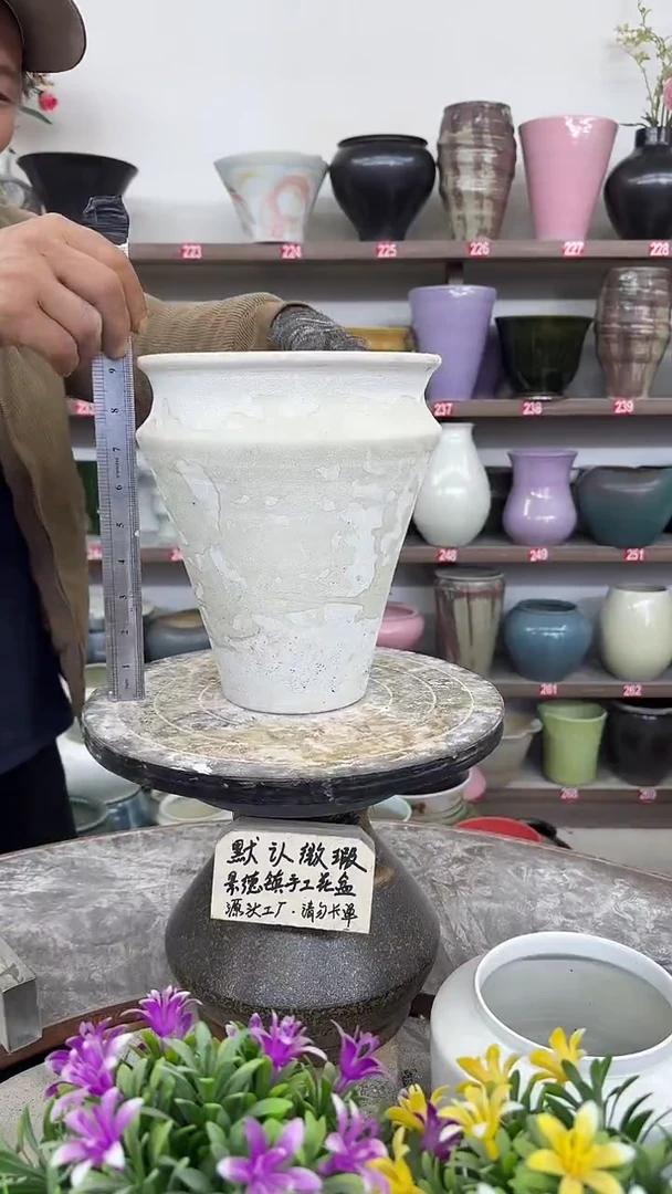 12-11-高24口19瑕-花盆