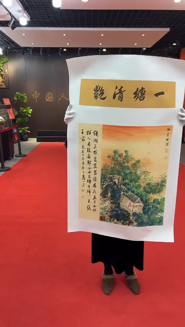 【闪购商品】国画道一老师亲笔绘画作品B62