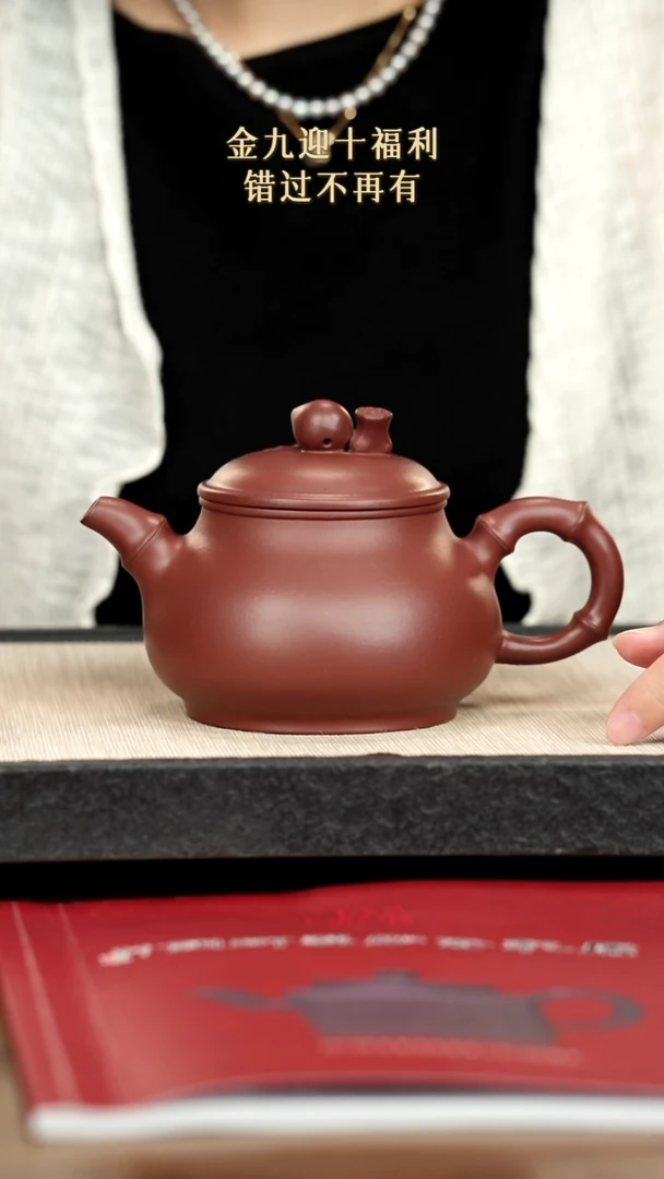 茶壶紫砂紫砂紫砂紫砂