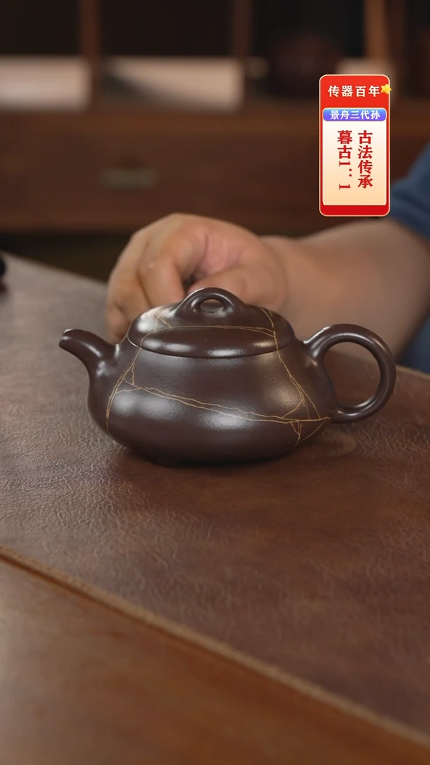 茶壶紫砂紫砂壶紫砂壶