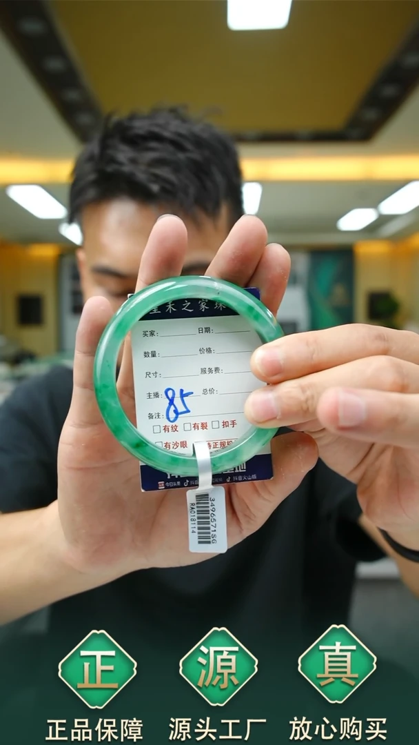 未镶嵌手镯石英质玉62+85