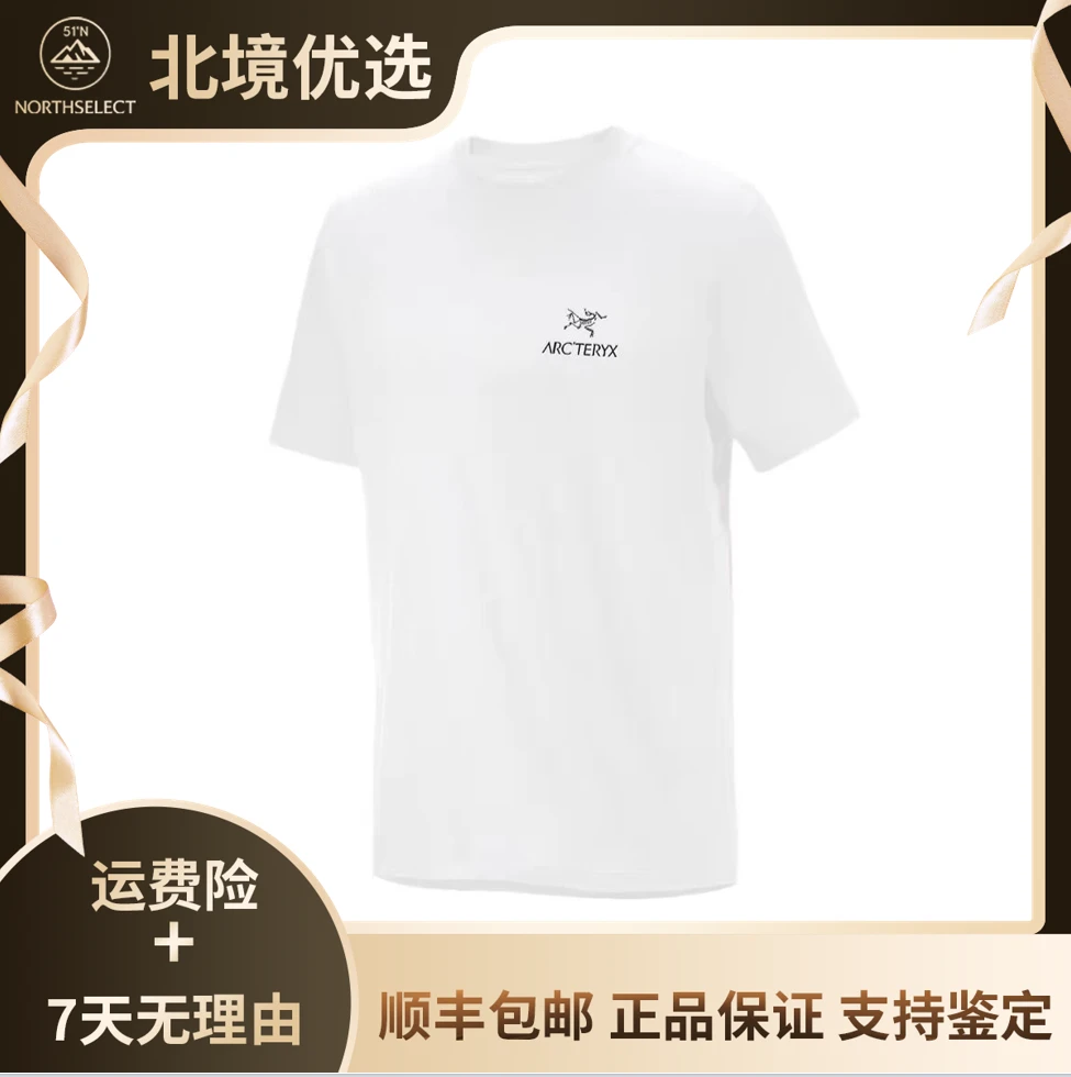 【宠粉专享】Kragg SL logo印花圆领套头白色黑标短袖T恤