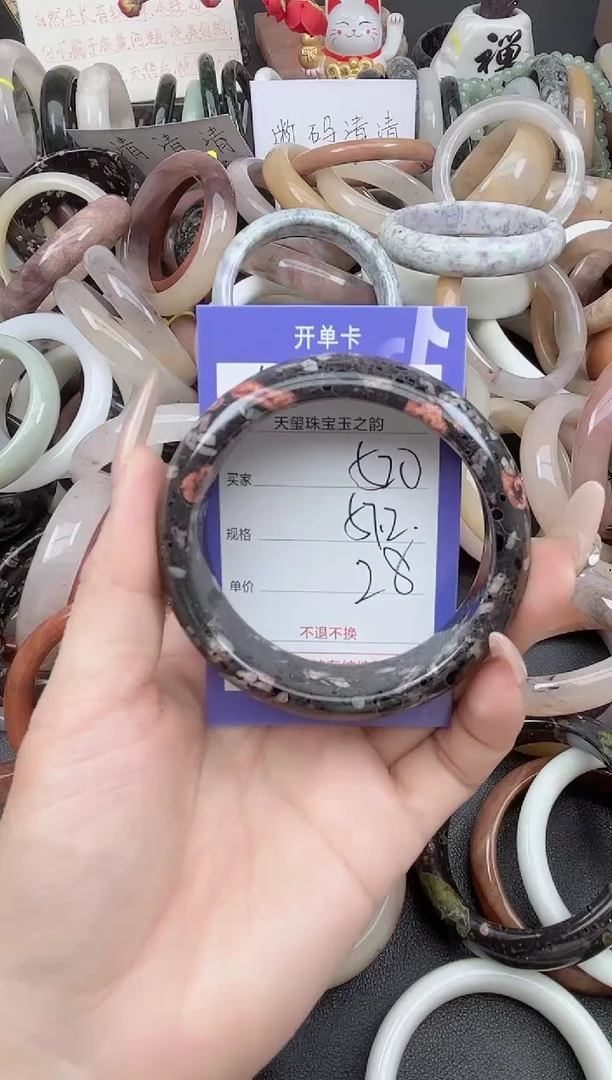 未镶嵌手镯石英质玉520
