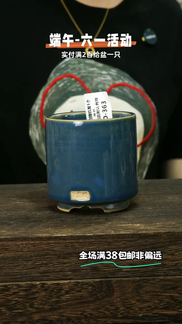 混发默认瑕6-01-363口8