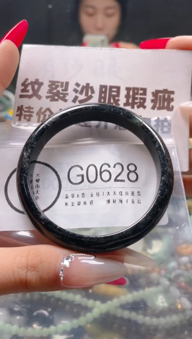 【闪购商品】翡翠颈饰未镶嵌57-58/G/纹裂沙眼瑕疵介意勿拍