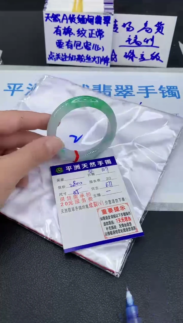 未镶嵌手镯翡翠?***?1