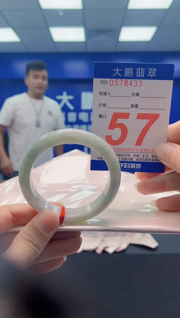 未镶嵌手镯翡翠AAAAAAAAA