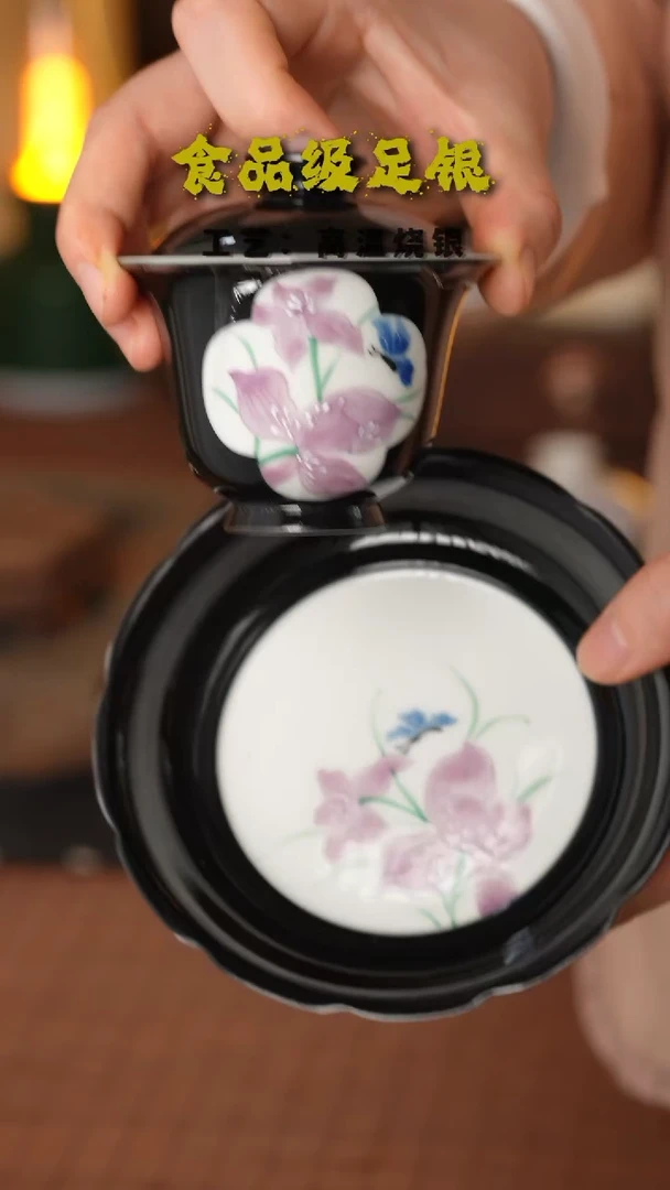 黑釉开窗百合999高温烧银盖碗