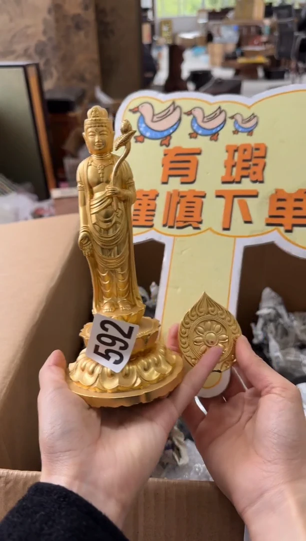 瓷片瓷片中古回流孤品默认微瑕592