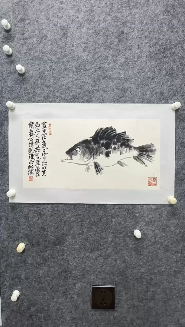 国画李松瑶老师精品现货