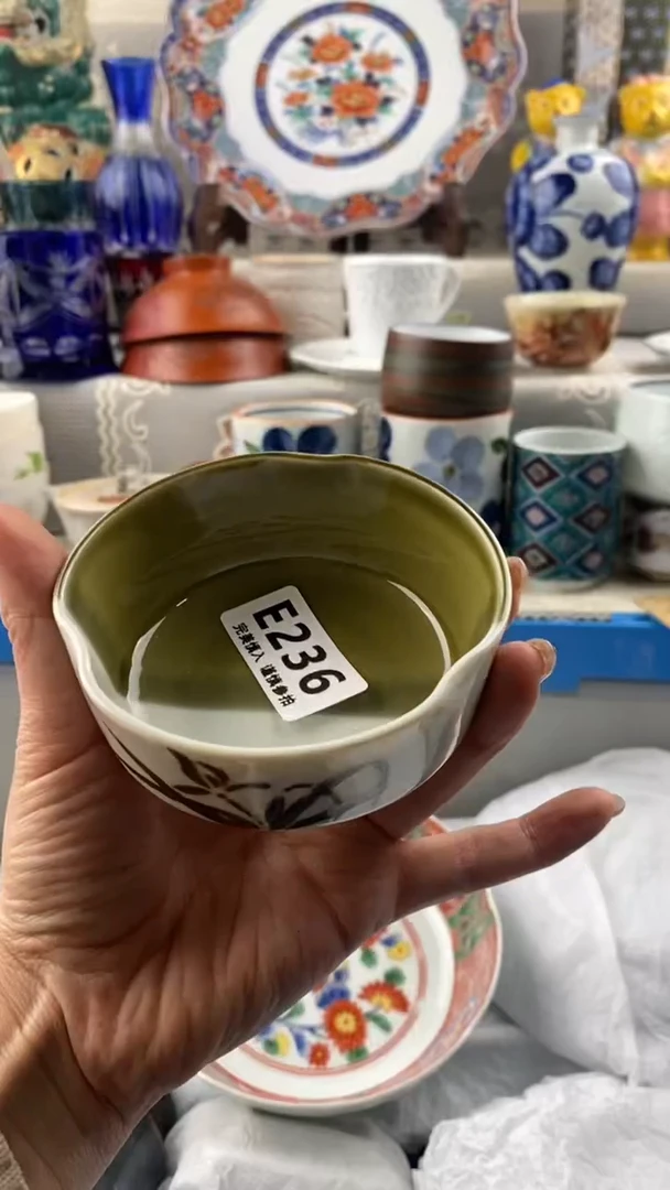 【闪购商品】236