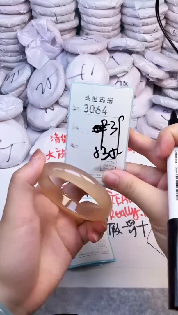手镯玛瑙/玉髓未镶嵌3064