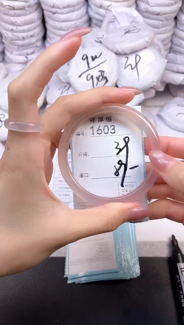 玛瑙/玉髓手镯未镶嵌1603