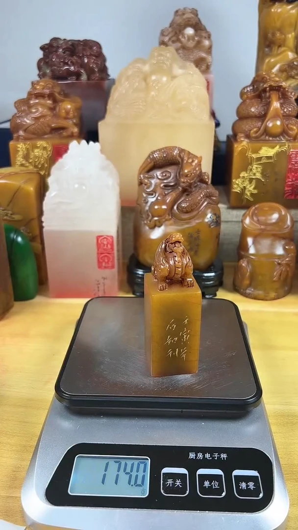 【闪购商品】寿山石印石041寿山石