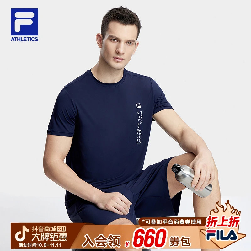 Fila/斐乐【抗紫外速干】男士运动夏季透气速干印花短袖A11M331105F