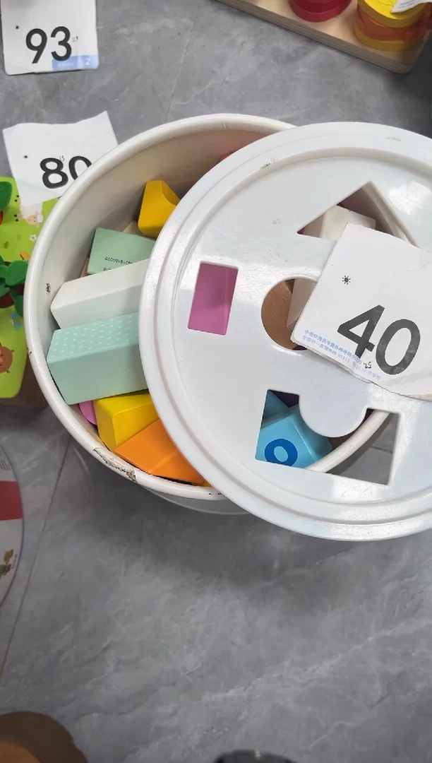 木实木25元积木（40）