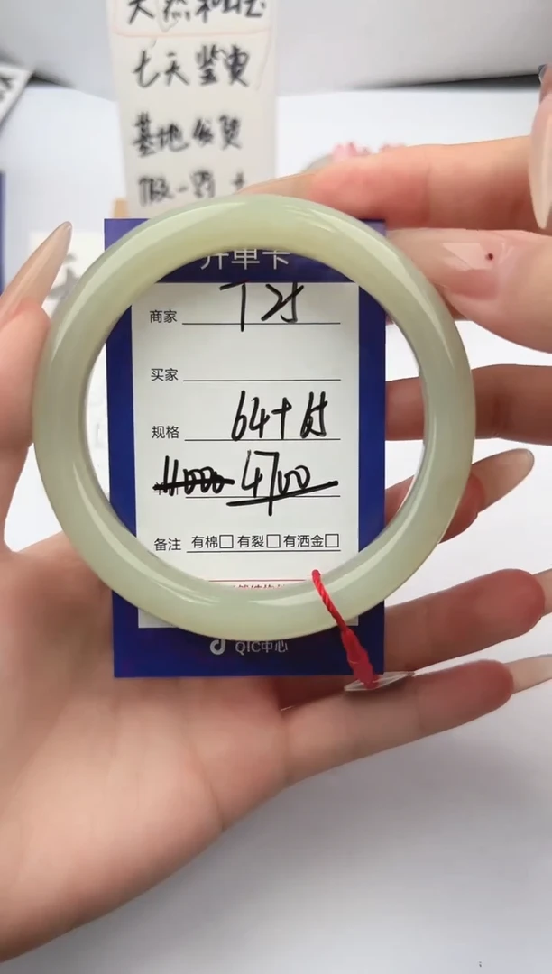 和田玉手镯未镶嵌微色差T25