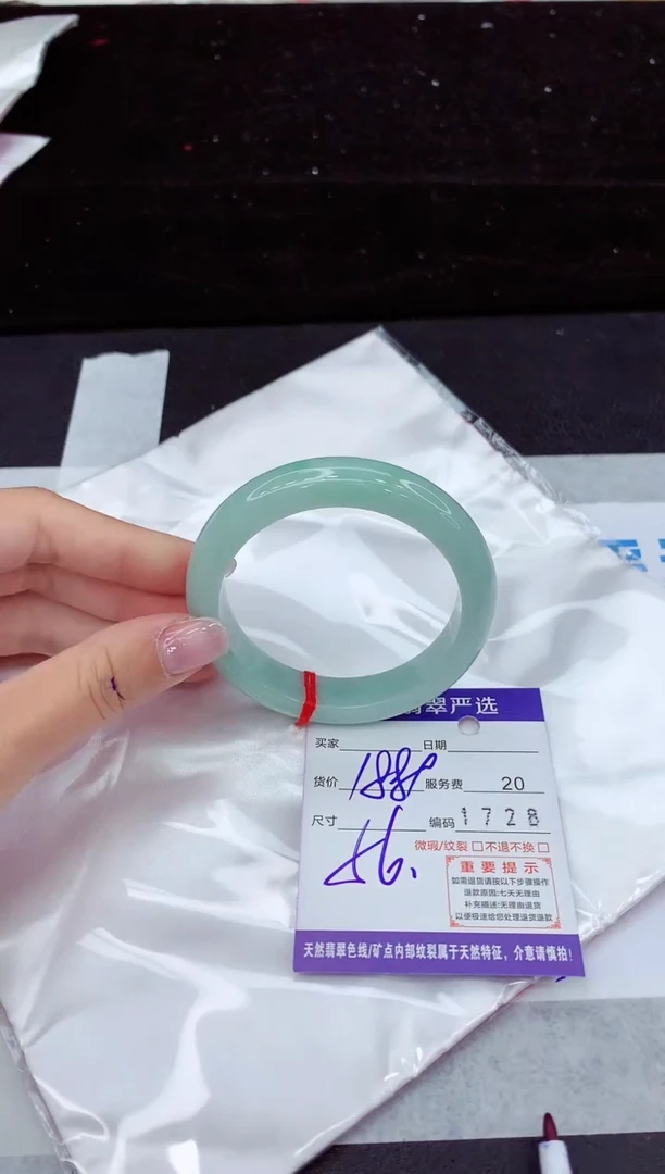 翡翠手镯未镶嵌11111111