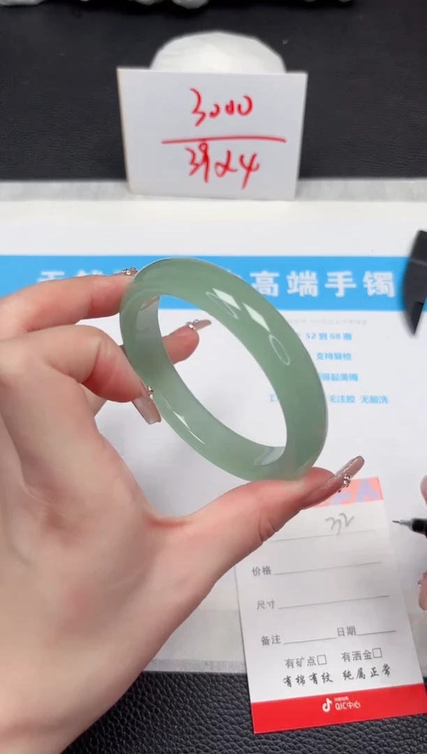 【闪购商品】石英质玉手镯未镶嵌32-62