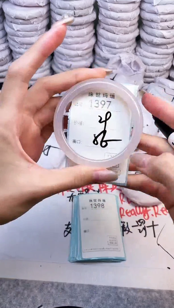 手镯玛瑙/玉髓未镶嵌1397