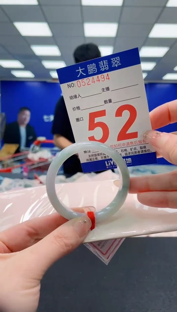 未镶嵌手镯翡翠AAAAAAAAAAAAAAAAAA