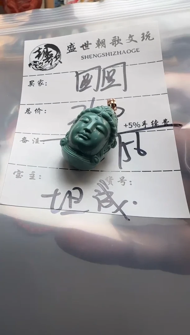 【闪购商品】绿松石配饰配饰未镶嵌配饰配饰