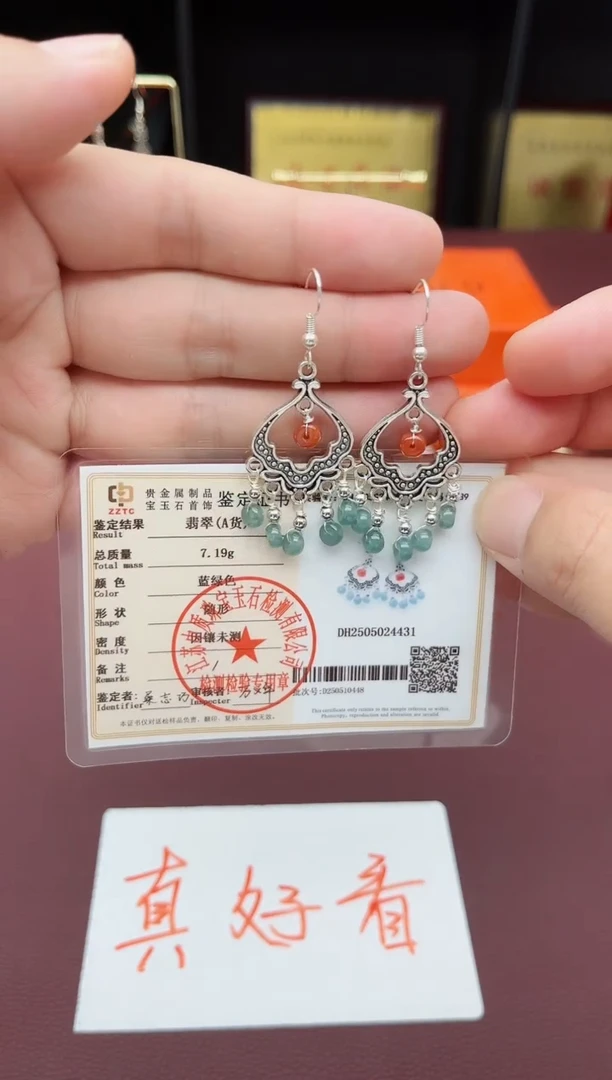 翡翠银S925镶嵌耳饰432000