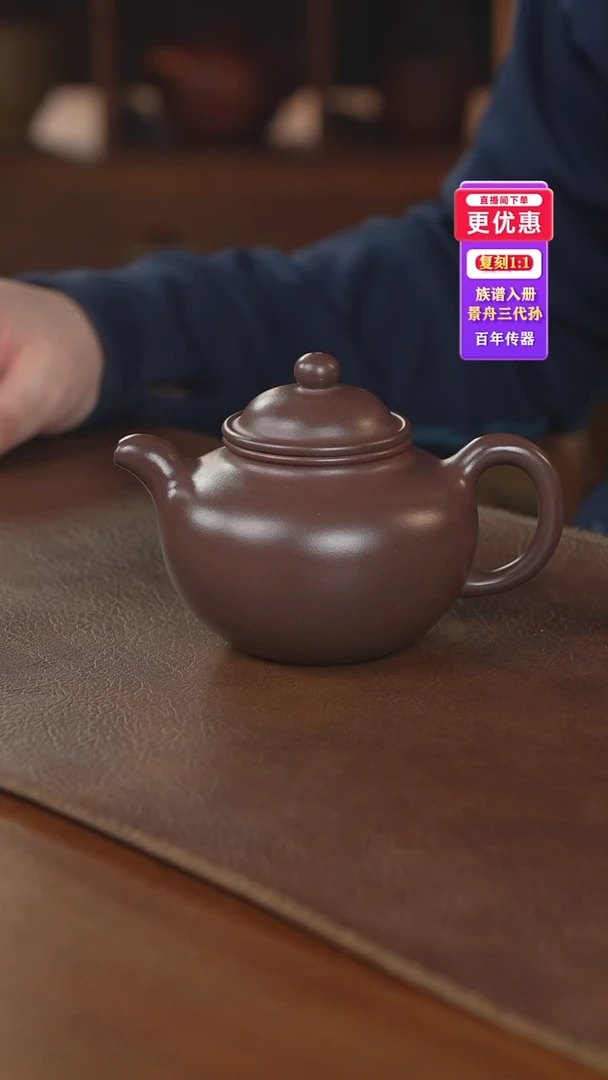 茶壶紫砂紫砂壶紫砂壶